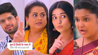 Ghum Hai Kisikey Pyaar Meiin Today Episode Promo 13 Nov 2024 Savi ke Ishaaron pe chal Rajat badala [upl. by Mikel450]