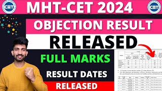 MHTCET Result Dates Released 2024  MHTCET Objection Tracking Result 2024 [upl. by Ecinom568]