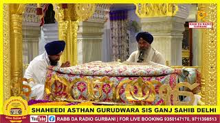 Live  Gurudwara Sis Ganj Sahib Delhi [upl. by Nobie]