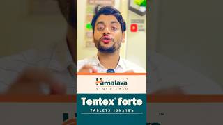 Himalaya Tentex Forte Tablet Benefits in Hindi  Tentex forte tablet ke fayde  shorts health new [upl. by Quartus]