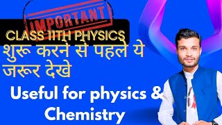 L02 Basic Concepts in physics Class 11th  si prefix [upl. by Annasor]