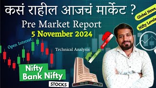 Pre Market Report  5 November 2024  Stock market analysis today nifty50  stock Market News Today [upl. by Assiruam]