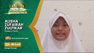 Alisha Zufairah Zulfikar Kendari  Lomba Tahsin Ramadhan 1445 H  Kategori Remaja [upl. by Swane16]