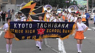 京都橘高校吹奏楽部  金沢ゆめ街道2023  opening parade  Kyoto Tachibana SHS Band 「4ｋ」 [upl. by Ddahc286]