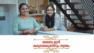 Laiba Wedding Centre TVC  FtNisha Sarang  Shivani Menon  KARUVARAKKUNDPOOKOTTUMPADAM amp WANDOOR [upl. by Bonnie]