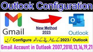 Outlook Configure 2024  How to Configure Gmail Account in Outlook in Urdu hindi Outlook Confg 2016 [upl. by Aramoix]