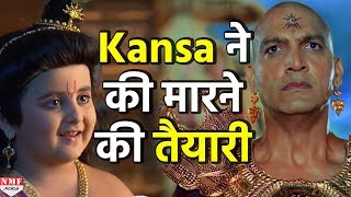 Krishna से लड़ने के लिए Kansa कर रहा है अपने पहलवानों को तैयार [upl. by Moser]