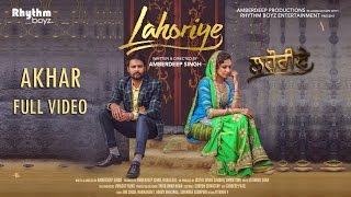 Akhar Full Video  Lahoriye  Amrinder Gill  Running In Cinemas Now Worldwide [upl. by Septima401]