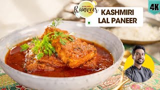 Kashmiri Paneer Masala  कश्मीरी पनीर मसाला रोगनजोश  Wazwaan Paneer Roghanjosh  Chef Ranveer Brar [upl. by Gnuoy657]