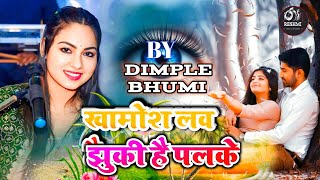 Khamosh Lab Hai Thuki Hai Palke Dimple Bhumi ghazal खामोश लब है  झुकी है पलके live stage show [upl. by Kassandra]