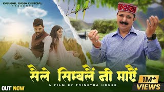 Nache Bholanath Official Video  Ajay Bhagta  Ft Kanika Rana  Rohit Chhikara  Bholenath Song [upl. by Skolnik102]