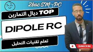 2BAC exercices DIPOLE RC série 4 TOP des exercices corrigées électricité pr AITELAJINE [upl. by Franni]