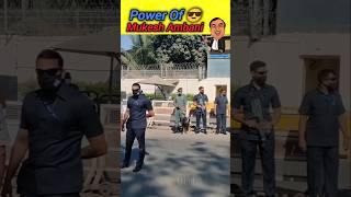 Power Of Mukesh Ambani 😎🔥😝mukeshambani ytshorts shorts bollywood entertainment [upl. by Ahsikcin528]