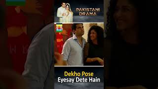 Dekho Pose Eyesay Dete Hain  Humayun Saeed  Angeline Malik [upl. by Stickney325]