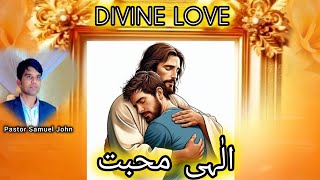 Divine love Pastor Samuel John New Masihi Sermon in Urdu Hindi 2024 [upl. by Acimehs]