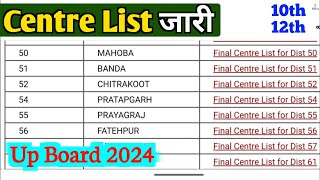 Up Board CENTRE list जारी 2024  ऐसे करो DOWNLOAD 1012th [upl. by Nyloj]