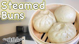 How to make Steamed Buns pork amp red bean paste buns〜肉まん＆あんまん〜  easy Japanese home cooking recipe [upl. by Bremen987]