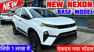 Tata Nexon Smart Base Model 2024 Review  Tata Nexon 2024✔️tata nexon smart price  tata nexon [upl. by Airpac]