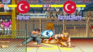 FT5 sf2ce Vurkac TR vs BachataHero TR Street Fighter II Champion Edition Fightcade Oct 16 [upl. by Topliffe915]