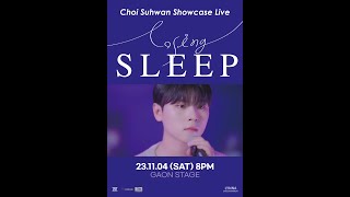 LIVE 최수환choi suhwan LOSING SLEEP 쇼케이스 [upl. by Arammat979]