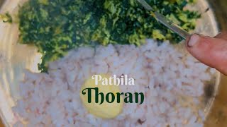 പത്തിലത്തോരൻ  Pathila Thoran  Karkkadakam  Recipes  Sarang Family  Dakshina [upl. by Yttam17]