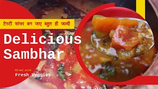 Delicious Sambhar for Dosa amp Idli ★ Shorts ★ Homemade Sambar ★ Cook Sambar Village Style [upl. by Cristine936]