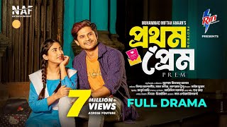 Prothom Prem  প্রথম প্রেম  Full Drama  Niloy Alamgir  Safa Kabir  Miftah  Bangla Natok 2024 [upl. by Sivrep]