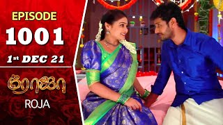 ROJA Serial  Episode 1001  1st Dec 2021  Priyanka  Sibbu Suryan  Saregama TV Shows Tamil [upl. by Zetnas]