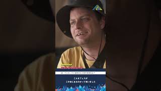 2018 FUJI ROCK FESTIVAL 2018 MAC DEMARCO Interview [upl. by Stanleigh]