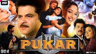 Pukar Full Movie Review amp Explain  Anil Kapoor  Madhuri Dixit  Namrata Shirodkar Lata Mangeshkar [upl. by Gschu]