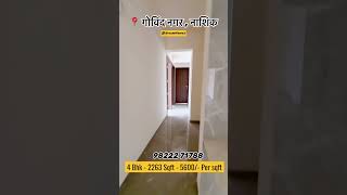 4 Bhk  2263 Sqft 🏠Flat In Govind Nager Nashik 🔥Dream Homes [upl. by Nerua]