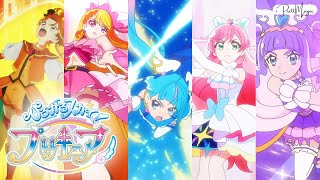 1080p Hirogaru Sky Precure Combination Attack Ver 5 Cure [upl. by Nolly]