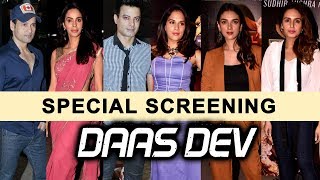 DAAS DEV Special Screening  Mallika Sherawar Richa Chadda Aditi Rao Hyadri Huma Qureshi [upl. by Edgar]