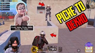 Piche To Dekho Bhaiya  PUBG MOBILE  Highlights [upl. by Odarbil602]