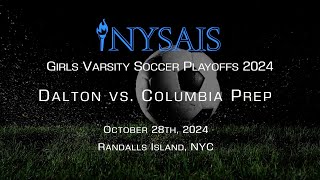 NYSAISAA Girls Varsity Soccer Playoffs  Dalton vs Columbia Prep 102824 1230PM [upl. by Gaither]