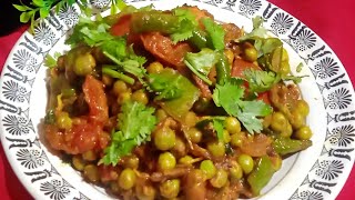 কড়াই শুঁটির চটপটা রেসিপি অসাধারণ খেতেkaraisutir recipechaitalirannaghar1415 [upl. by Pol]