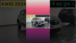 2024 Renault Kwid RXT 10 Review  Renault Kwid [upl. by Aveer632]