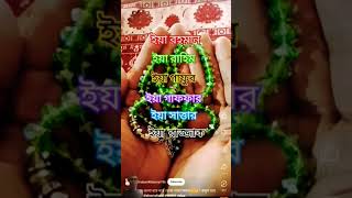 avrpranktv duet wazmahfilbangla urdumusic music facts banglanewwazmahfil urdumusicvideo [upl. by Ledba]