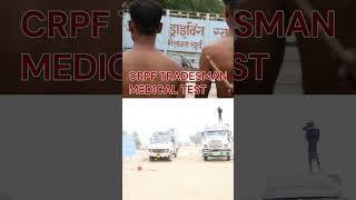 CRPF Tradesman Medical Test shortvideo sscgdphysical medical trade [upl. by Liuqa]