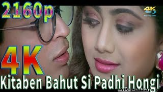 Kitaben bahut si padhi hongi tumne Moviealbum Baazigarrs Asha Bhosle Vinod Rathod [upl. by Hildy]