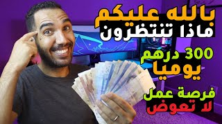 طريقة التسجيل في موقع spreadshirt💵كيف ترفع أول تصميم على spreadshirt الربح من تصميم التيشرتات [upl. by Orfield778]