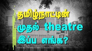 Unknown facts of Safire Theatre  Tamil Nadus first Multiplex Theatre [upl. by Kynthia]