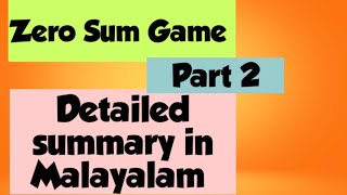 Zero Sum Game in Malayalam  fourth sem Detailed Summary for Kannur calicut University students [upl. by Mmada539]