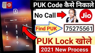 Jio PUK Code Kaise Nikale Jio Number Puk Lock Unlock  Find PUK Code For Jio Number 2021  PUK खोले [upl. by Particia134]