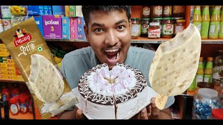 Ice Cream And Cake Eating  Bangladeshi Food [upl. by Keg]