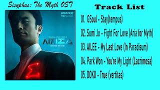 Full Album 시지프스 OST  SISYPHUS The Myth OST part 15 [upl. by Aleekahs]