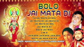 Bolo Jai Mata Di Devi Bhajans by NARENDRA CHANCHAL ASHA BHOSLE SARDOOL SIKANDER I AUDIO JUKE BOX [upl. by Adoree]