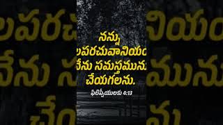 Nenemaina prabhuva ninne sthuthisthanu [upl. by Licastro]