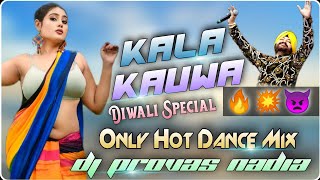 🔥 Kala Kauwa Kaat Khayega  Kali Puja Special  💯 Only Hot Dance Mix 💯  Dj Provas Basu Nadia [upl. by Asiar]