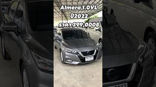 Almera 10 VL almera almeraมือสอง เพชรยนต์ หรั่งเพชรยนต์0986276862 [upl. by Nirtak]